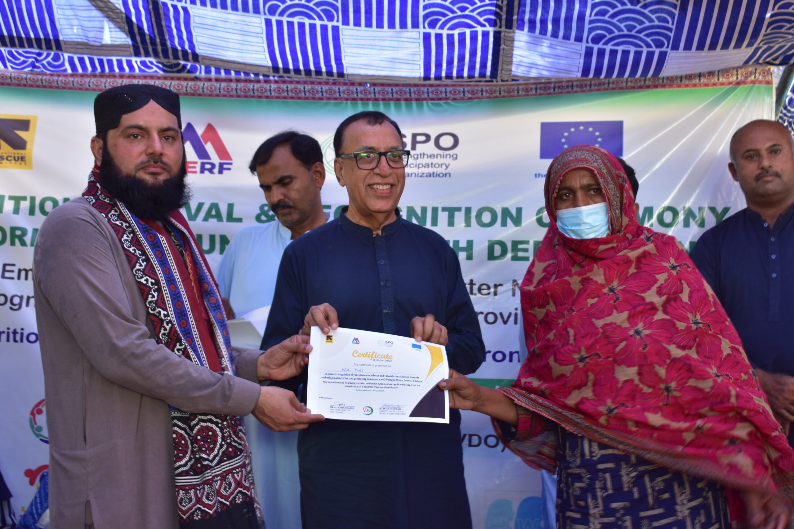 SAP-PAKISTAN