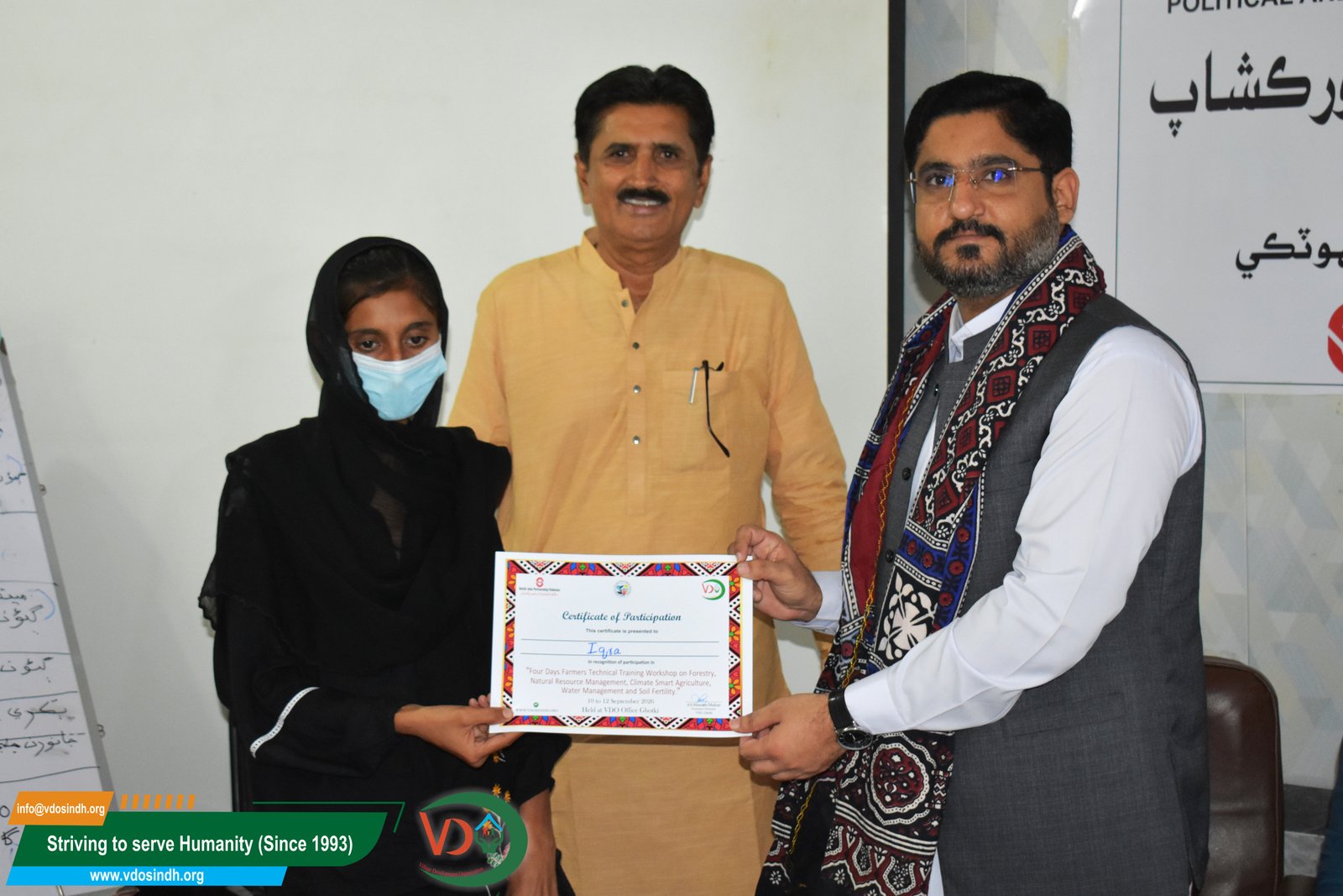 SAP-PAKISTAN